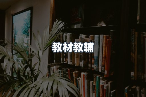 PDF电子书系列